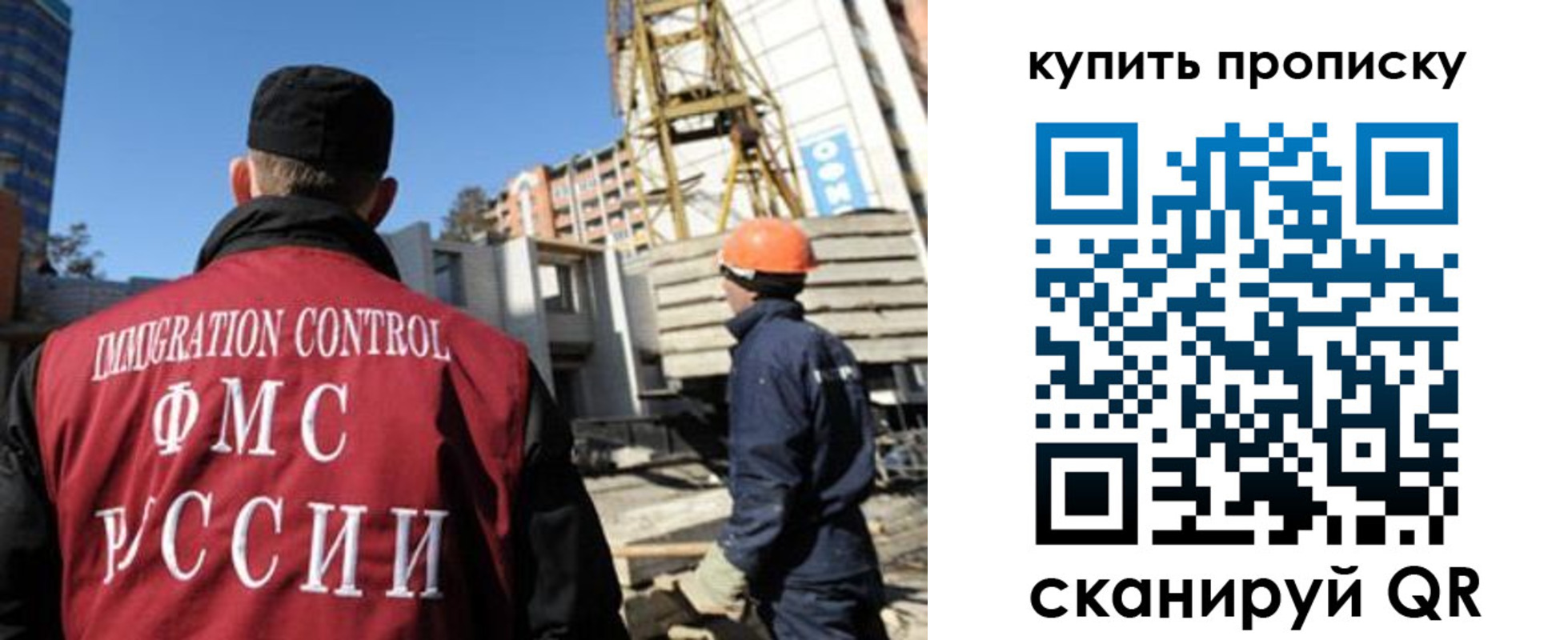 прописка в квартире в Унече