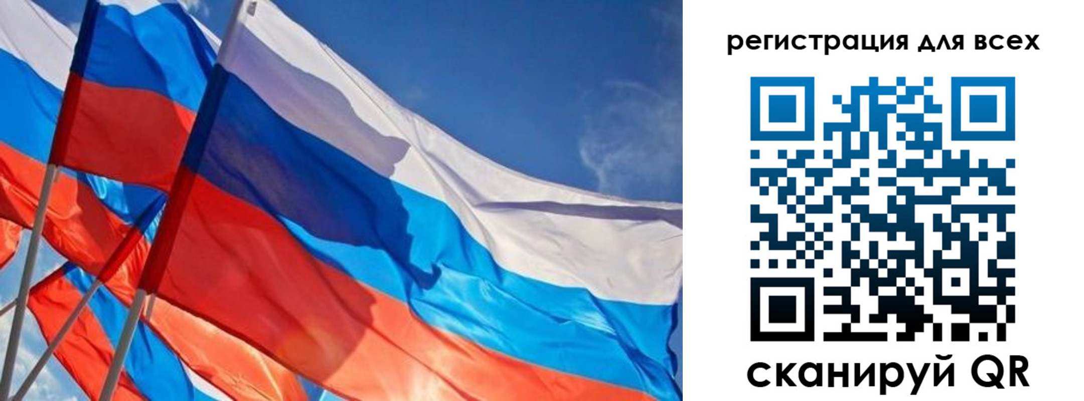 миграционный учет в Унече