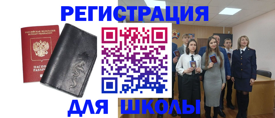 форма 3 в Унече